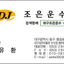 크린토피아 대구신평지사 | 대구지입차 크린토피아 1톤탑차 오토 400만완제 김해~대구 일수월하고 일자리 안정적입니다 대구조은운수