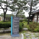 춘천남부시장 | 춘천 가볼만한곳 김유정 문학촌 김유정생가 동백꽃 봄봄