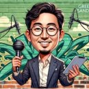 그린종합기획 이미지