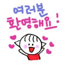 신나는 글쓰기 이미지
