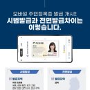 주민스토어 이미지