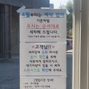 애니카세차장 이미지