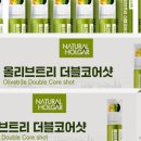 올가산지 | 네츄럴올가 올리브오일레몬샷 후기 지중해식단 올레샷 먹는법