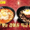 박달재식당 네이버블로그