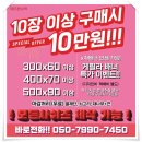 시 지정게시대(가로형 게시대) | 지정게시대 양주 현수막 제작 어떤 것이 중요할까?