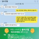 롤링스타트