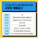 오지봉권역 이미지