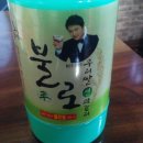 불로막걸리 이미지