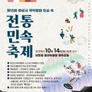 남양2 체육공원 이미지