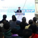 강진-30 이미지