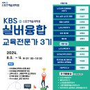 그림책 통합교육지도사 이미지