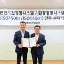 유진환경산업 이미지
