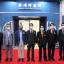 국립관세박물관 이미지
