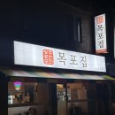 목포광주약국 이미지