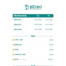 바이오뷰티 이미지
