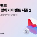 뱅크 이미지
