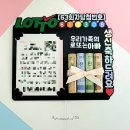 [옥토퍼스 스튜디오/케이크토퍼] 로또토퍼, 생신토퍼, 용돈토퍼, 환갑토퍼