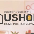 홈어스
