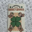양구 곰취축제 일정 및 가볼 만한 곳 추천 양구 수목원 방문 후기