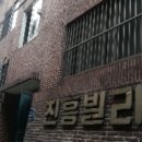 간석로 네이버블로그