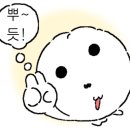 고롱고롱 이미지