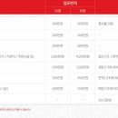 엠푸드에스엔시