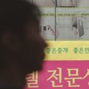 연금부동산중개사무소 이미지