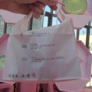 [서울/강남] 카페 스와로브스키 - 압구정로데오 도산공원 분홍분홍 예쁜 카페