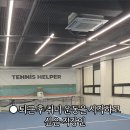 열우물경기장 2층 네이버블로그