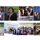 곽정숙 전 상임대표 민주노동당비례(기호4번)후보에 출마..많은 지지바랍니다. 이미지