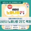 번화2로 이미지