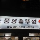 곰달래마트 이미지