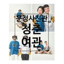 청춘여관(단체,가족,커플) | [청춘여관 사진관] 10년차 부부 바이크 컨셉 촬영 후기 파주 야당 운정 커플 사진관 추천