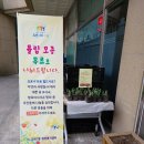 (주)자연과 사람들 이미지