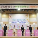 상평복합문화센터 컨벤션홀 | 진주시, ‘2025 아동존중의 날’ 기념행사 개최···아동권리·긍정양육 문화 확산