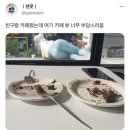 여기카페 이미지