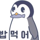 우도흑돼지 이미지