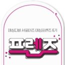 글로스크루 이미지