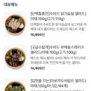 운김샐러드카페 이미지