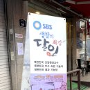 파티시에고재석