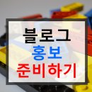 리프트설치 블로그홍보대행비용 음향체험 후기