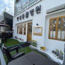 한성동물병원 이미지