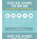 7번가피자 순천신대점