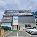 무프스 유치원 이미지