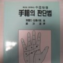 삼원문화사 이미지