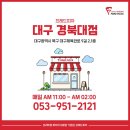 프레드피자대구 이미지