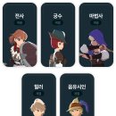마비노기 모바일 : 그때 그 감성 그대로! 모비노기 플레이 후기 및 추천 :D