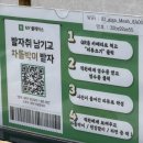 행복한 정육백화점 이미지