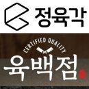 정딜리버리푸드