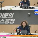 김어준 일침: "민희진은 4000억 가져가면서 노예계약 거짓말 언플 그만해야" 이미지